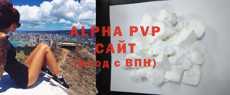 Alpha PVP СК  Волгореченск 