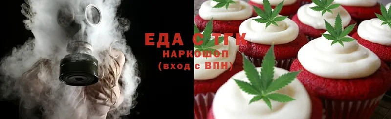 купить наркотики сайты  Волгореченск  Еда ТГК марихуана 