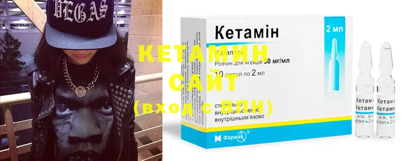 наркотики  Волгореченск  Кетамин ketamine 