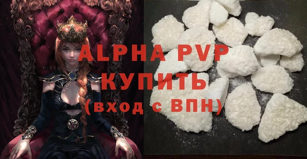 ALPHA-PVP Беломорск