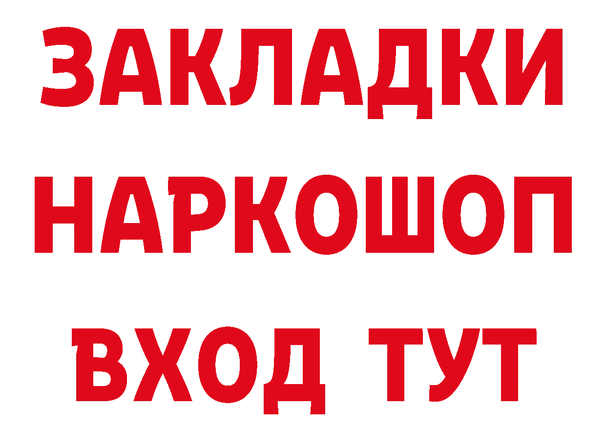 Продажа наркотиков даркнет какой сайт Волгореченск