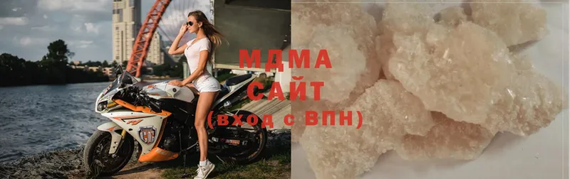 продажа наркотиков  площадка состав  mega рабочий сайт  МДМА кристаллы  Волгореченск 