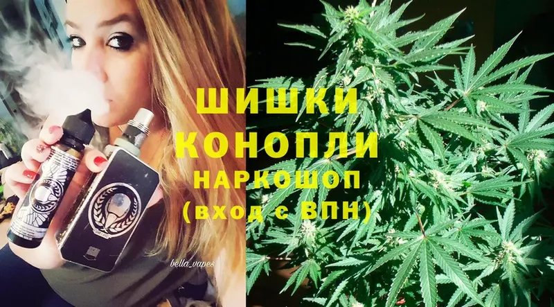 Бошки Шишки OG Kush  Волгореченск 